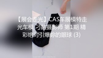 长腿小姐姐吖 01