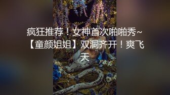 STP24700 【刚下海网红美妞大战面罩炮友】高颜值好身材，拨开情趣内裤摸穴，69姿势舔逼舔足，骑乘爆插骚逼边揉奶子 VIP2209