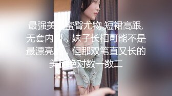 小蜜桃AMY气质短发眼镜妹子3P激情啪啪，两男躺着轮着骑坐边操边口交，性感屁股上下套弄