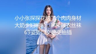 STP14317 高颜值长相甜美妹子夫妻啪啪大秀 情趣装丁字裤扶着沙发后入 跳蛋塞逼玩弄毛毛浓密