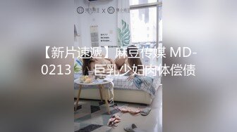 4/12最新 性感淫荡的舅妈居家自慰色诱侄子淫臀浪穴饥渴求肏VIP1196