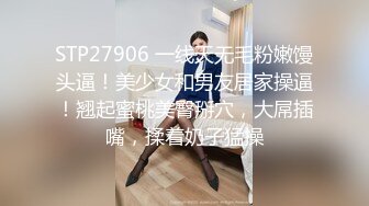 【反差白富美校花女神】约炮大神 51jing 舞蹈女神 校花氽圆圆偷情日记第一视角 魔鬼身材白虎粉逼 美人胚反差婊2