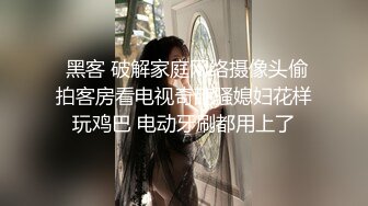 2024.1.31【酒店偷拍】被内射了好紧张，美女翻来覆去睡不着，第二炮要求必须带套才行