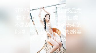  2024-07-04 ED-33 Ed Mosaic 20歲學霸白虎粉鮑極品內向女大生琳琳-琳琳