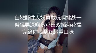 天美传媒TMW171解封后找粉丝疯狂宣泄性欲