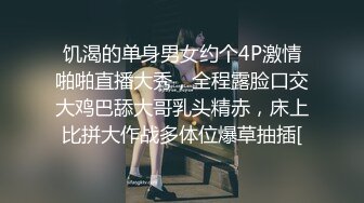 小时房