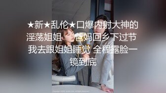 素人社自拍：大叔重金约韵味少妇和小嫩妹口交双飞轮肏内射