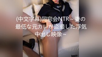 ロハ娘歓迎！【爆F乳ホルスタ里垢美女ゲッチュ！！】【里垢フォロワーとロハぱこオフ会！！】【爆乳ピンクちくび！！爆尻！！美白！！まさに男の淫梦グループBODY！！】【感度最高の感动体験なま膣挿入の圧が凄くて2连NN！！】アフターサービスも…完备！！行き过ぎお扫除フェラから极上手コキでもう1発！！特浓3