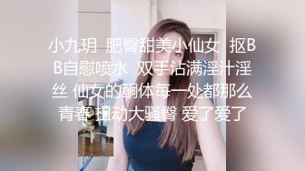 XKGA041 星空无限传媒 垂涎已久的美女室友 梅子