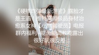 ✿清新纯欲少女✿漂亮可爱学妹放学后穿着校服做爱，表面乖巧的萌妹子背地里是个小骚货，大长腿少女清纯与风骚并存