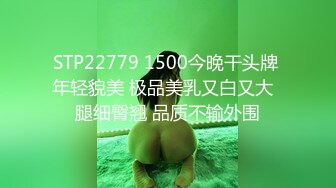 【AI换脸视频】杨幂 巨乳肉丝空姐3-在洗手间内，被清洁工抓住把柄，被迫接受调教