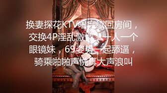 91大神西門吹穴專屬蜜尻玩物 白虎吸精名器極度誘人 緊致多汁蜜穴流水潺潺 慢玩才能守住精關