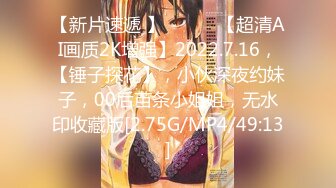 【新片速遞】  【超顶白虎❤️女神】饼干姐姐✨ 精油酮体情趣链条色欲爆表 人形器具 粉嫩蜜穴湿滑至极 张合激挛吮茎 女上位榨射中出