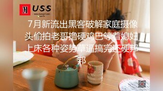 （0563）凌晨四点的炮，双手握胸，内射