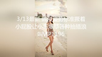 STP31405 极品美臀红唇少妇！露奶装开档丝袜！翘起大屁股求操，炮友后入猛怼，骑乘位抱着屁股打桩