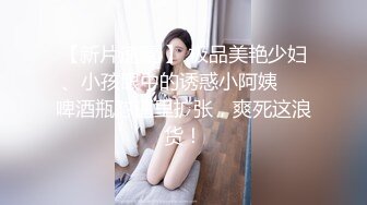 宅男女神，推特可欲可甜，萌萌哒福利姬【GYCJami】福利，各种制服啪啪，3P，紫薇，年龄虽轻