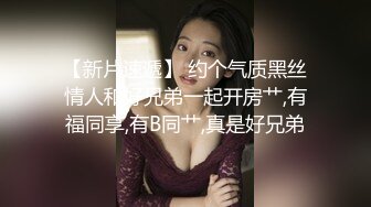 氣質巨乳女公關