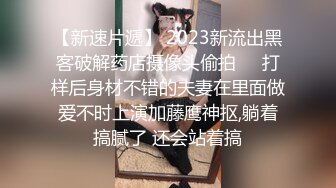 文靜斯文哺乳期眼鏡美少婦，教師氣質，十足反差感