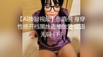 【爆乳女神 极品推荐】秀人网极品巨乳网红【朱可儿】号称『坚持不到十秒』新作《我是你的新年礼物》 (1)