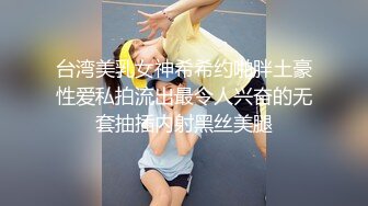 【新片速遞】  小母狗已经开发好了，让粉丝一起来艹你好不好❤️思想开发的女友、淫声灿烂！