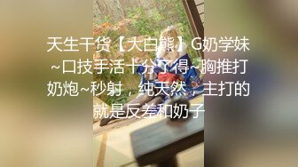 逃课去小女友家啪啪翘臀美乳遗憾的就是下面水少了一点