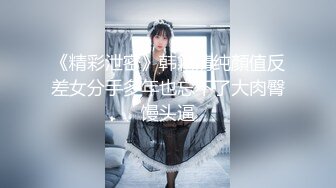 【精东影业】JDMY-010密友，都市男女性爱 第一季 第十集。