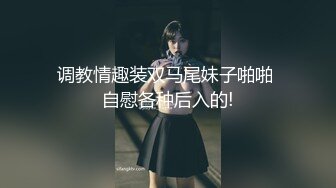 偷情打桩苗条无毛骚逼人妻，