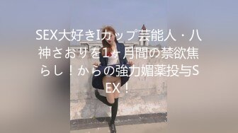 原创长腿反差婊出来偷情被三个大汉猛操 出血还不肯停