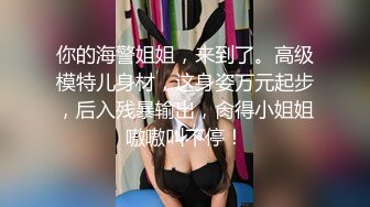 TWTP 公园女厕全景偷拍多位高颜值小姐姐嘘嘘2 (13)