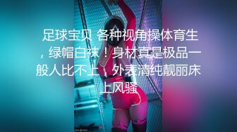 【推油少年】良家人妻的私密生活，微露脸一线天美穴，水汪汪被抠的轻声呻吟起来 (2)