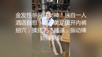 极品黑丝熟女爆草胸射，疯狂呻吟