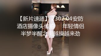 5-4流出黑客破解家庭网络摄像头偷拍 舔逼狂给玩手机的媳妇花式舔逼热身快高潮才用大屌插入冲刺