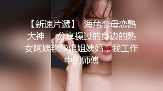 【极品媚黑绿帽淫妻】淫妻熟妇『Yseyo』奶大臀肥腰细 全裸唱歌 黑人操后给老公看内射骚穴 (5)