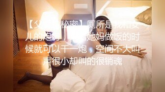 STP29763 兔女郎面罩小姐姐！单腿黑丝丁字裤！扒开内裤无毛骚穴，振动棒插入，翘起双腿极度诱惑 VIP0600