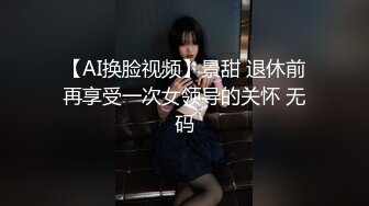 蜜桃传媒 pmc-446 把处女粉丝调教成肉便器母狗-吴文淇