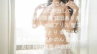 MIRD-183 いつでもどこでも時間停止して中出しできる學園III 早川瑞希 寶田ありさ 跡美しゅり 水嶋アリス 聖菜アリサ 藤波さとり 幸田ユマ 星奈あい 桃尻かのん 倉木しおり 持田栞里 仲宗根り