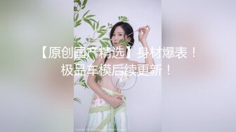 青春校园外围女神刚下海没多久都被干完了差点发现被偷拍