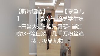 酒店白床单推到露脸女神，新调教的小母狗