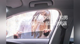 ❤️吃瓜集锦❤️ 性爱视频流出 自拍泄密 厕所做爱 出轨偷情等 众多猛料黑料视频整理【200V】 (150)