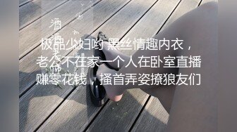 【极品震撼丝袜骚妻】某论坛大神性爱自拍流出 沙发骑乘怼操细腰丰臀极品淫妻 黑丝呻吟NICE