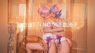 钛合金TiTi NO.063 血滴子