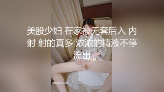 ✿网红学妹✿ 极品露脸00后淫荡美少女▌恬恬 ▌剧情劫色绑匪强奸淫娃 AV棒攻击敏感颤挛 阳具速插爆浆干喷水