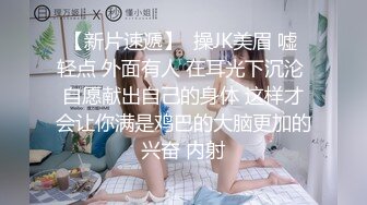 酒店摄像头偷拍眼镜学生妹被男同学胁迫来开房,直接霸王硬上弓脱她衣服,足足干了一个多小时,妹子都干惊厥了