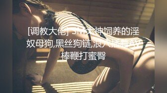 《极品反差❤️泄密》正规艺校舞蹈生芭蕾舞专业学妹【小羊】定制私拍~下腰、一字马、压腿等日常露奶露逼练功训练