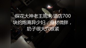  上海某高校大學生和老外同學啪啪,老外J8真大,以後分手,國內老哥怕無法滿足了