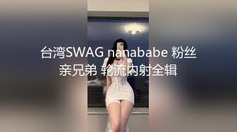 蜜桃影像PMFC002高中的妹妹为破处找上亲哥哥