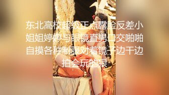 上海二婚夫妻??各种姿势啪啪啪 奶子大,身材好,完美露脸