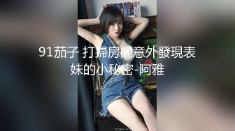 【淫乱母狗】骚货人妻与3位大哥家中群P骚妹子多人群P淫乱