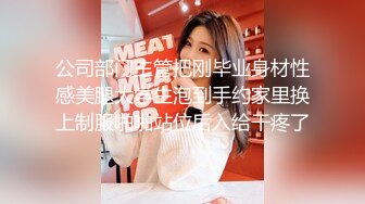 这个视角不错 妹子撅着屁屁在厕所被无套爆菊花 鲍鱼口一开一合 最后内射 精液不停流出