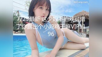 稀有露脸 高端ACG业界女神爆机少女▌喵小吉▌暗黑系Cos《鸦》敏感乳头变硬耸立 饱满少女阴户诱人至极